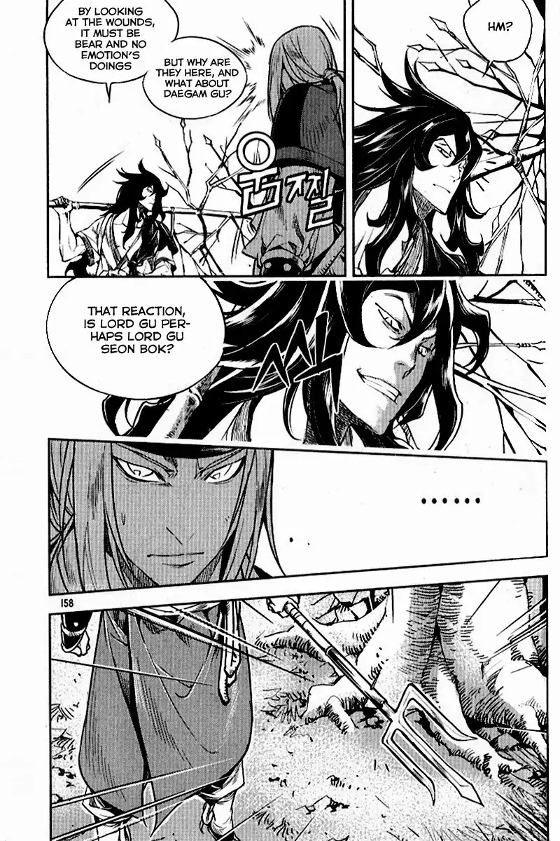 Honorable Baek Dong Soo Chapter 29 16